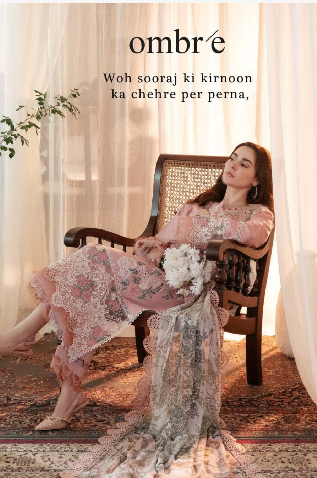 Jade x Hania Amir Ombre SS 25 Intezar Premium Lawn Baby Pink Peach